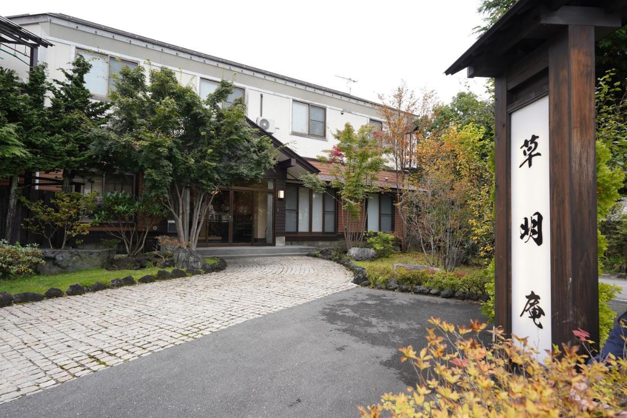 Soumeian Kusatsu  Esterno foto
